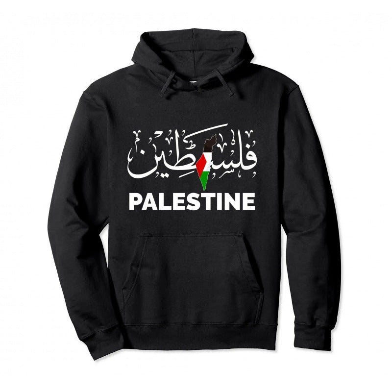 Palestine Pullover Hoodie: Warm Hip Hop Street Wear for Men and Women