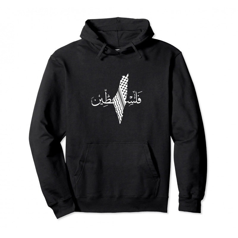 Palestine Pullover Hoodie: Warm Hip Hop Street Wear for Men and Women