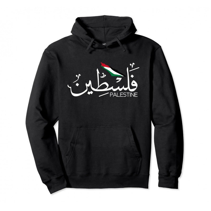 Palestine Pullover Hoodie: Warm Hip Hop Street Wear for Men and Women